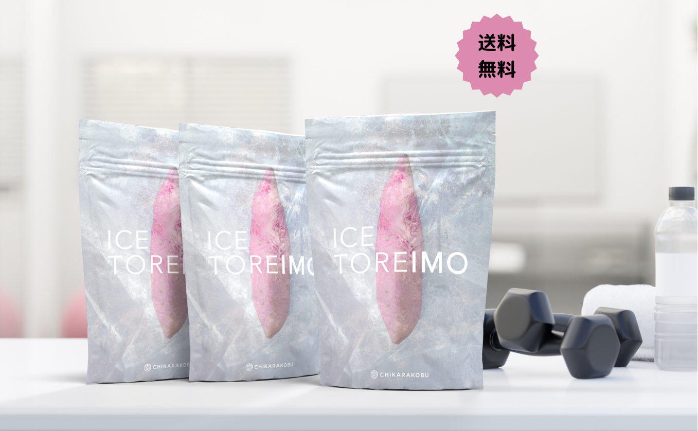 ICE TOREIMO White 3袋セット