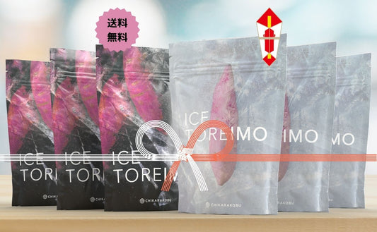 【ギフトセット】ICE TOREIMO White&Black 6袋セット