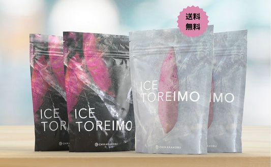 ICE TOREIMO White&Black 4袋セット